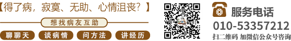 日浪bb北京中医肿瘤专家李忠教授预约挂号